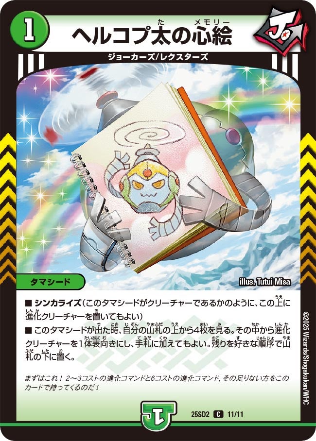 card_59592_