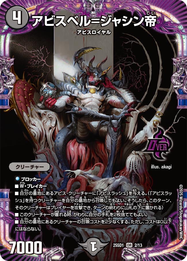card_59594_