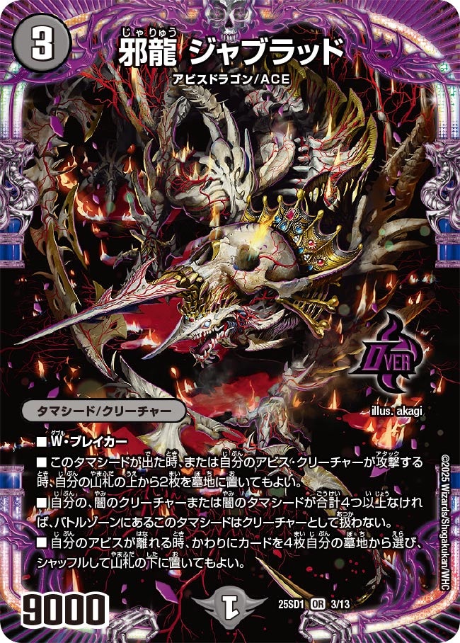 card_59595_