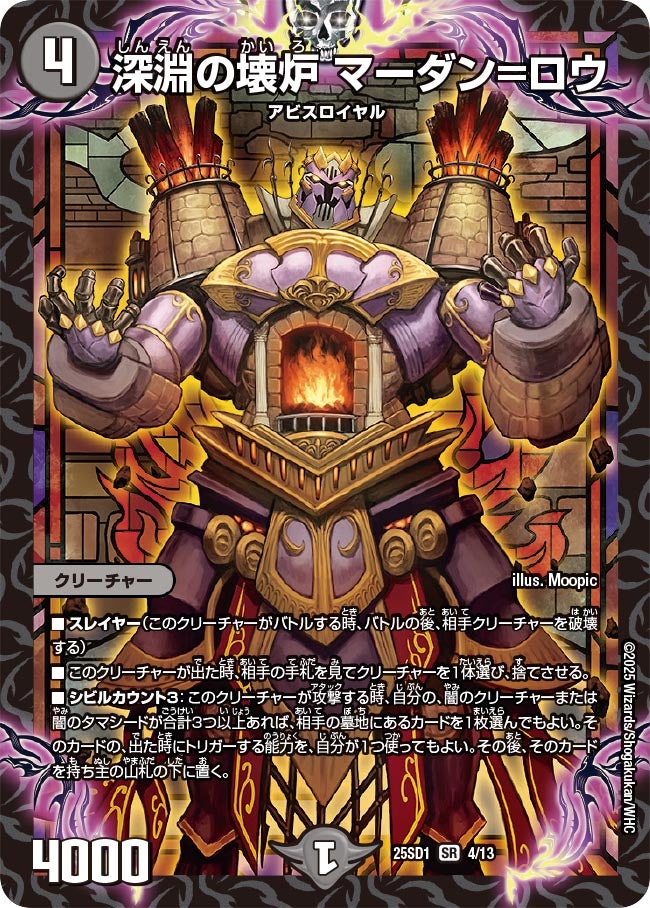 card_59433_series_65314_rarity_101779_