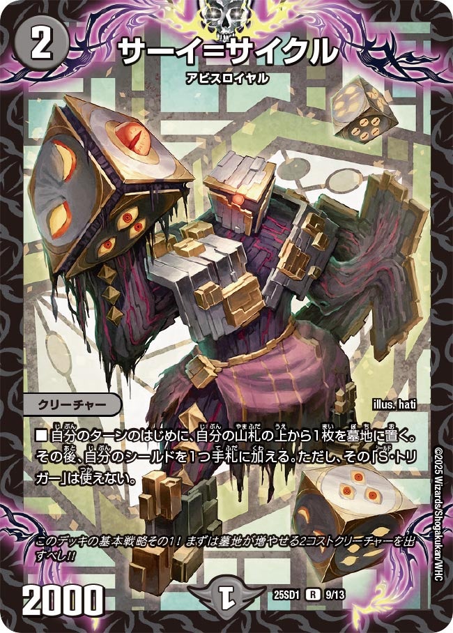 card_59602_