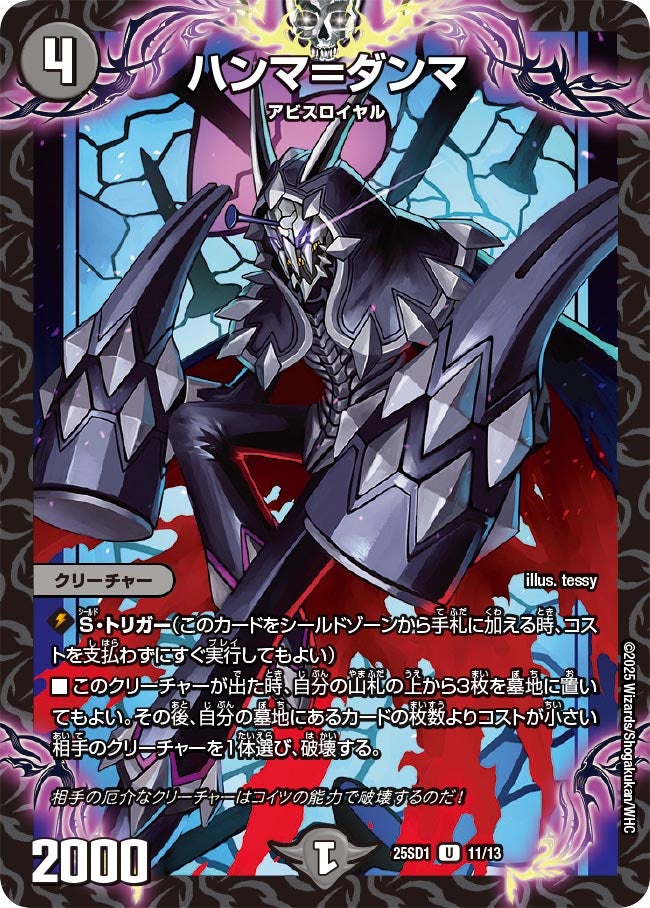 card_59604_