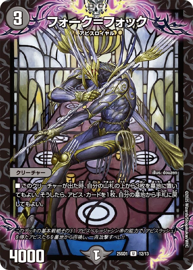 card_59605_