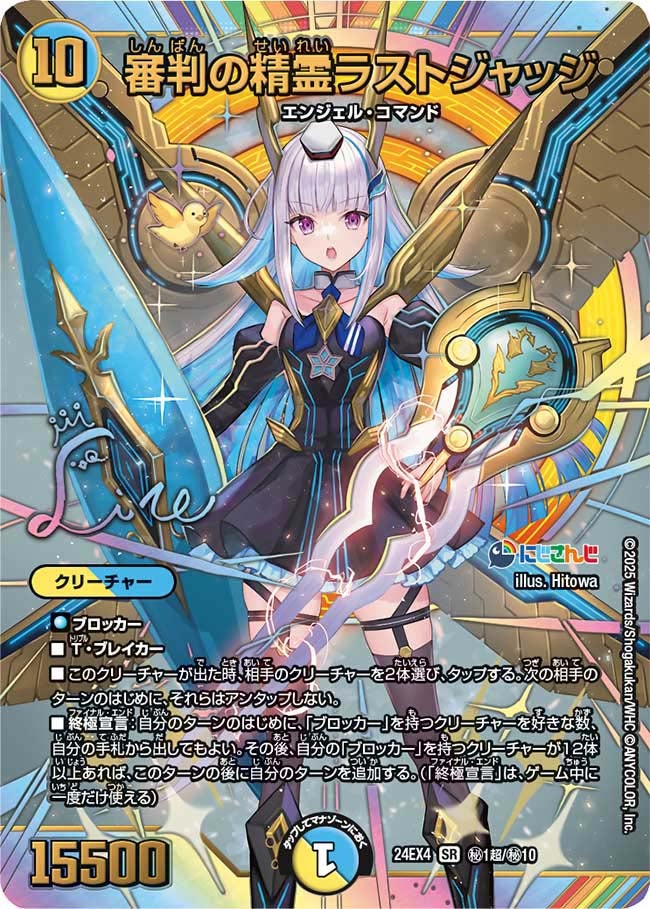 card_59607_