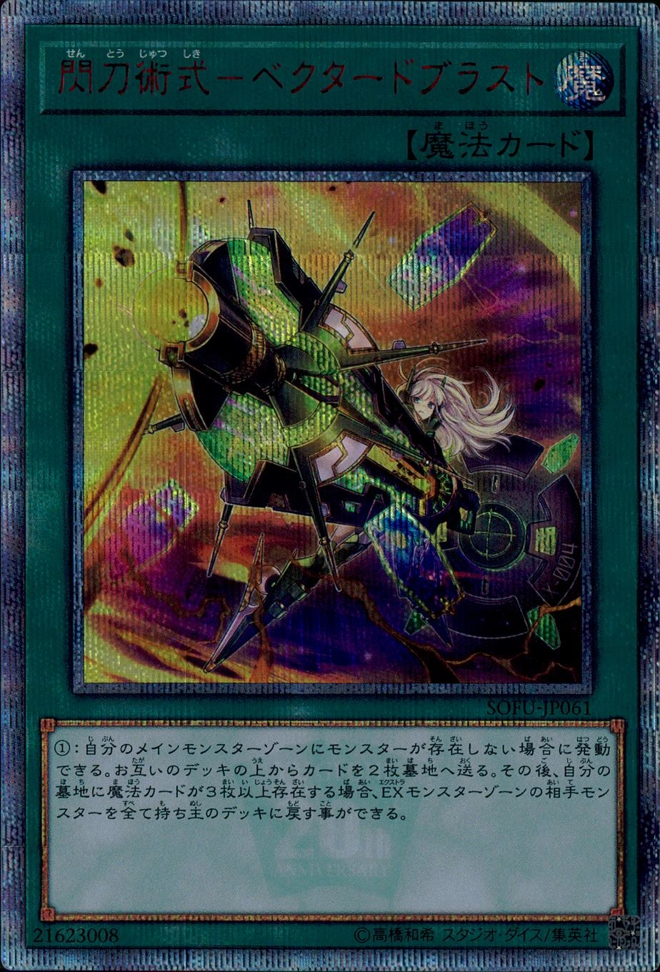 card_4459_series_10094_rarity_7560_