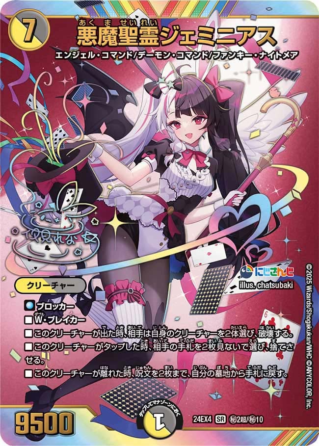card_59608_