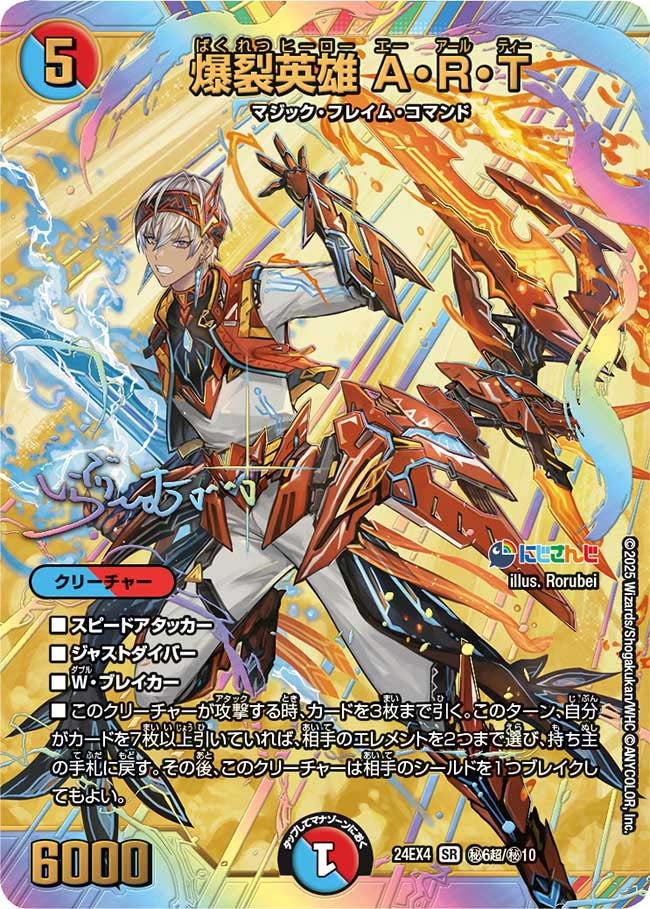 card_59612_