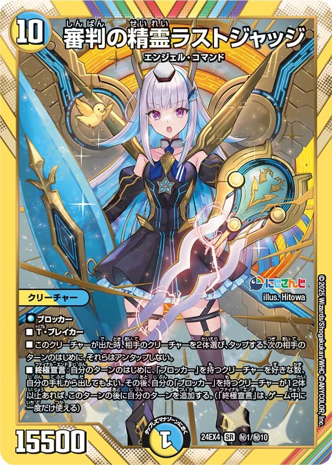 card_59607