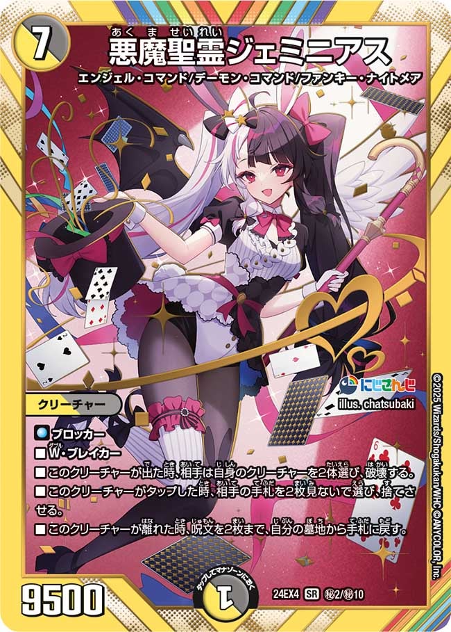 card_59608