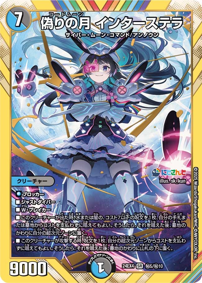 card_59611_