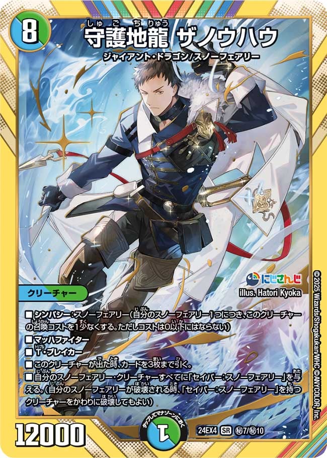 card_59613