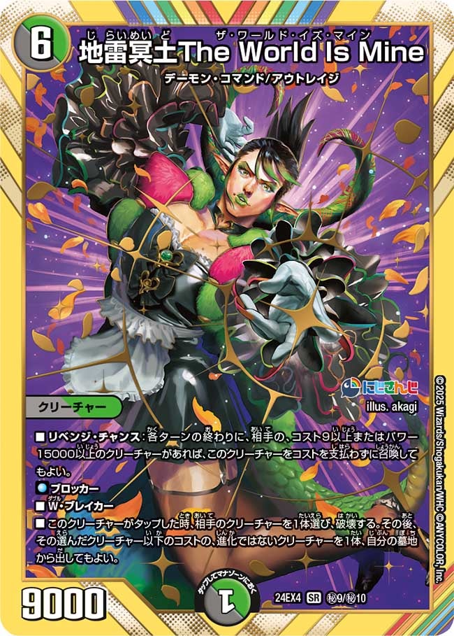 card_59615