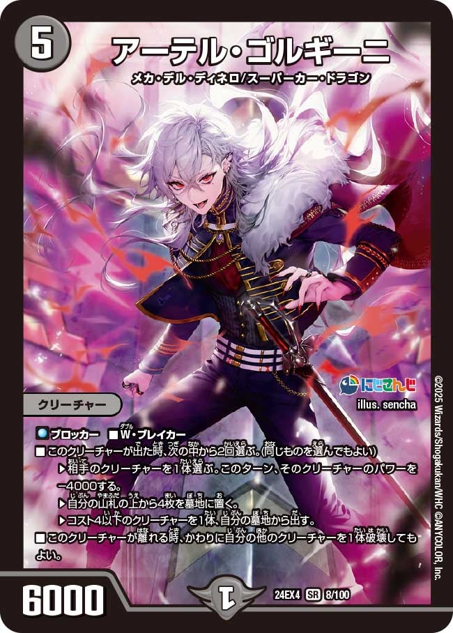 card_59170