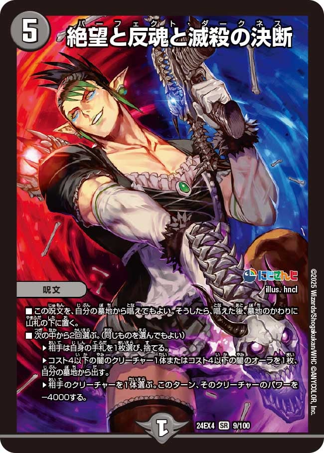 card_59631_