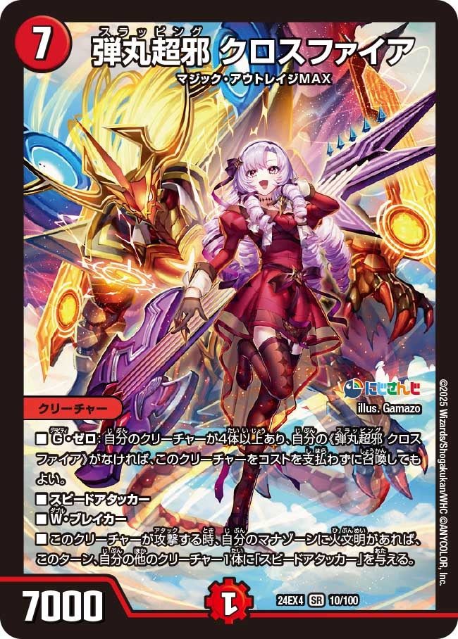 card_59632_
