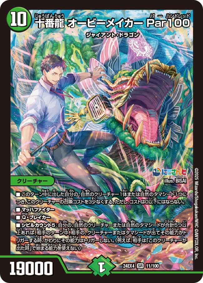 card_59633_