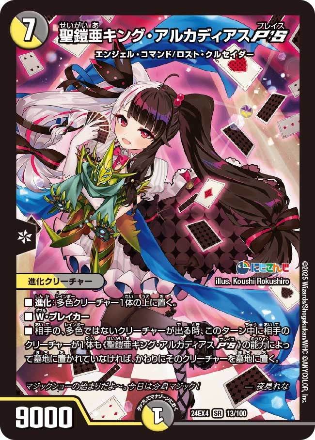 card_59635_