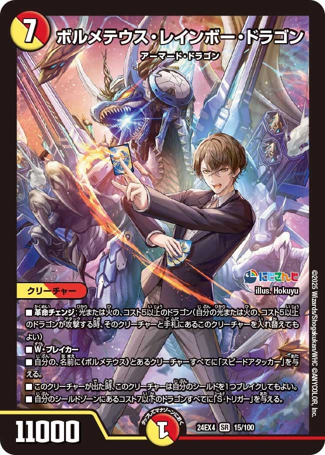 card_58956