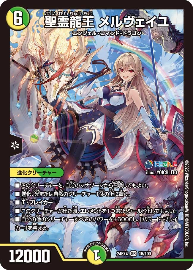 card_59610