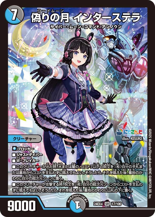 card_59611_series_65390_rarity_101779_