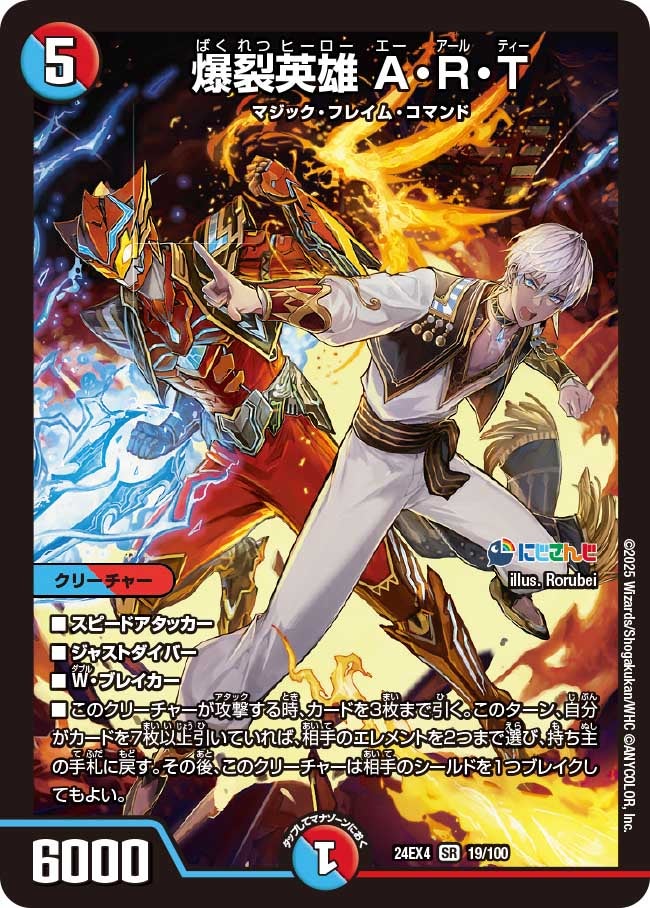 card_59612_series_65390_rarity_101779_