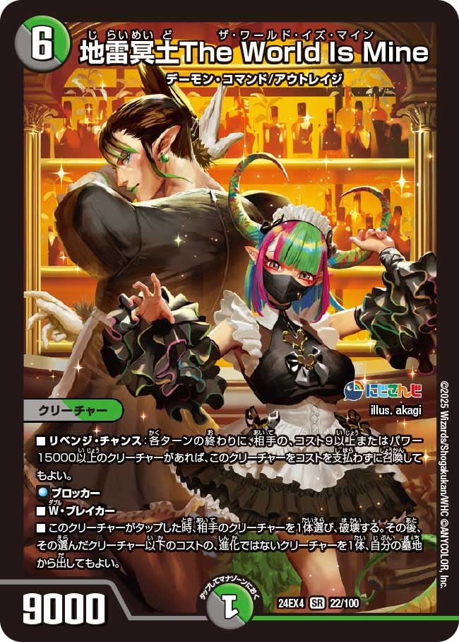 card_59615_series_65390_rarity_101779_