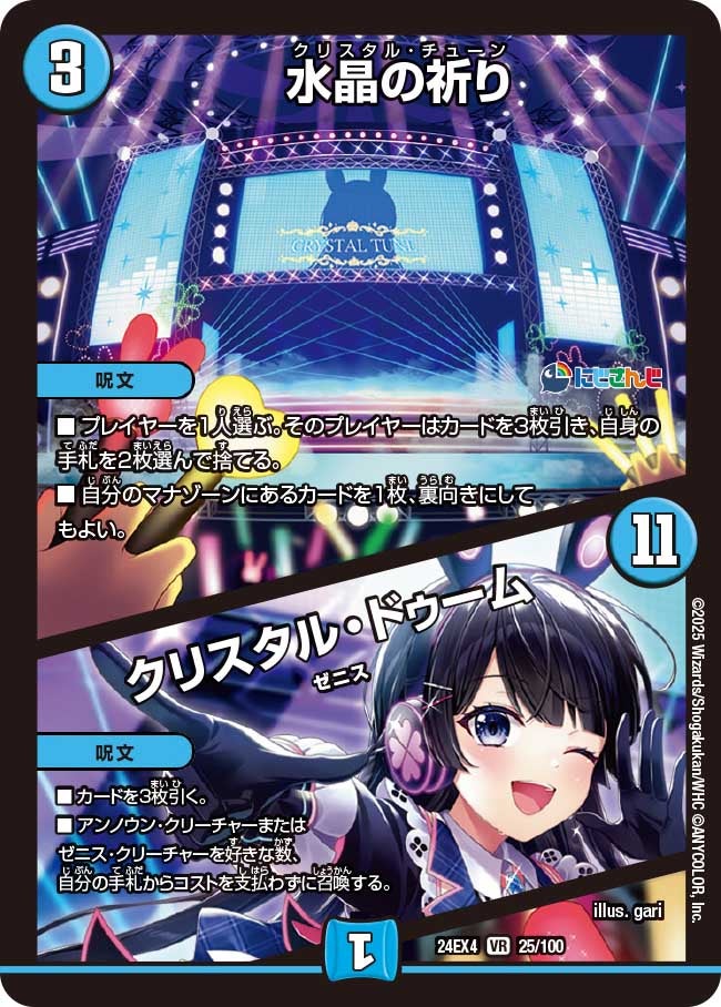 card_59647_