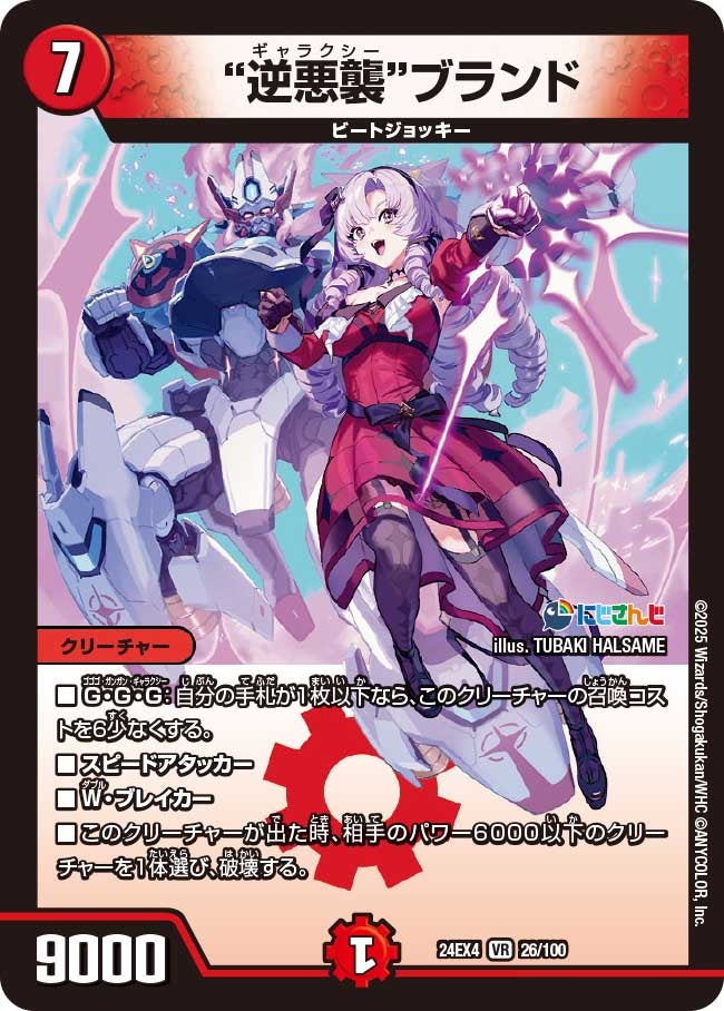 card_59648_
