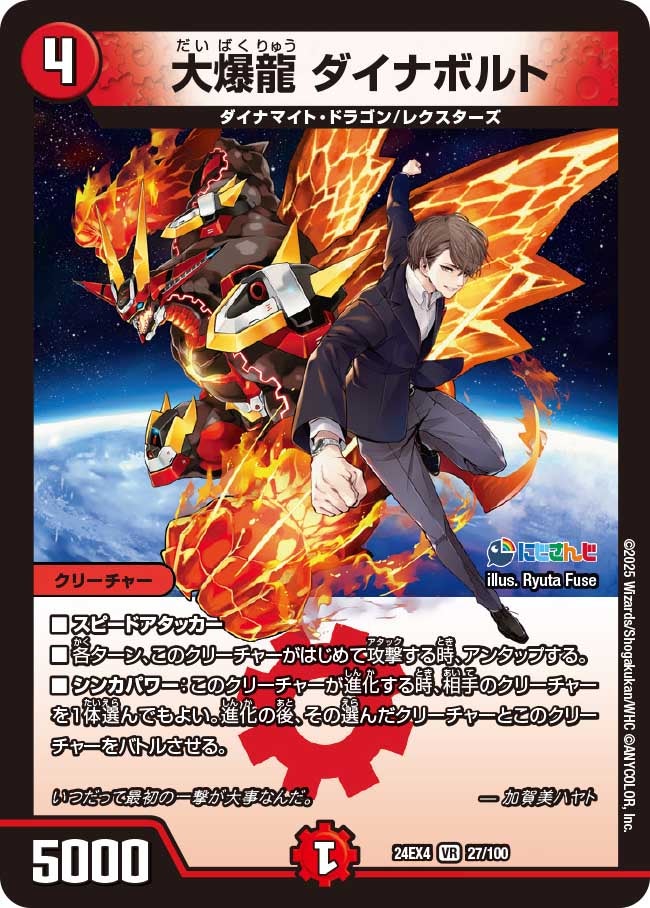 card_59649_