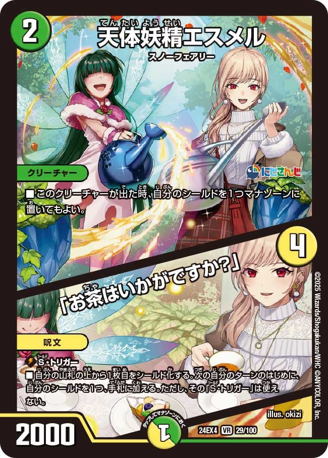 card_59651_