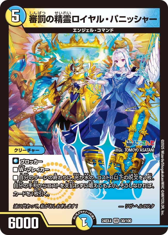 card_58979_series_65390_rarity_101809_