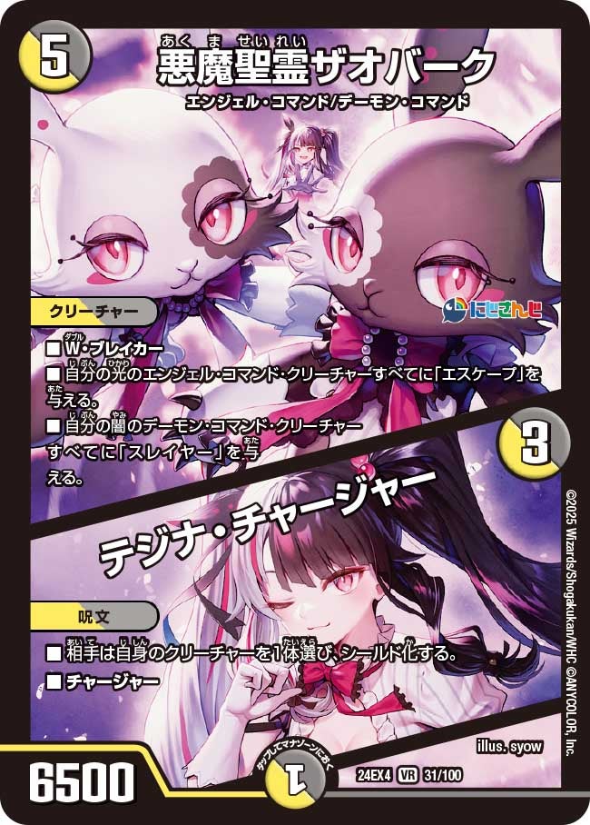 card_59653_