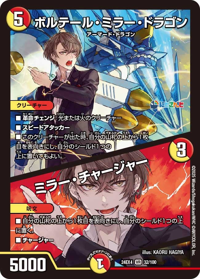 card_59654_