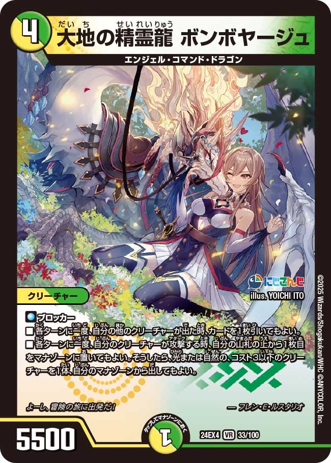 card_59655_