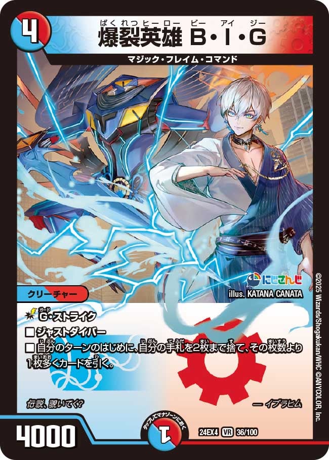 card_59658_