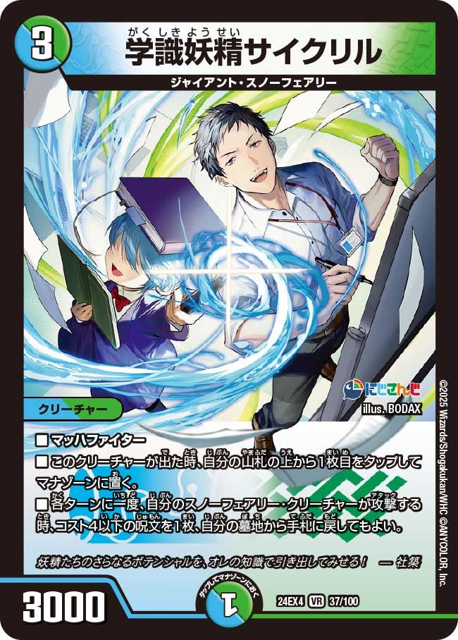 card_59659_