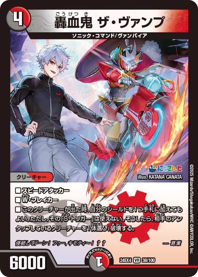 card_59660_