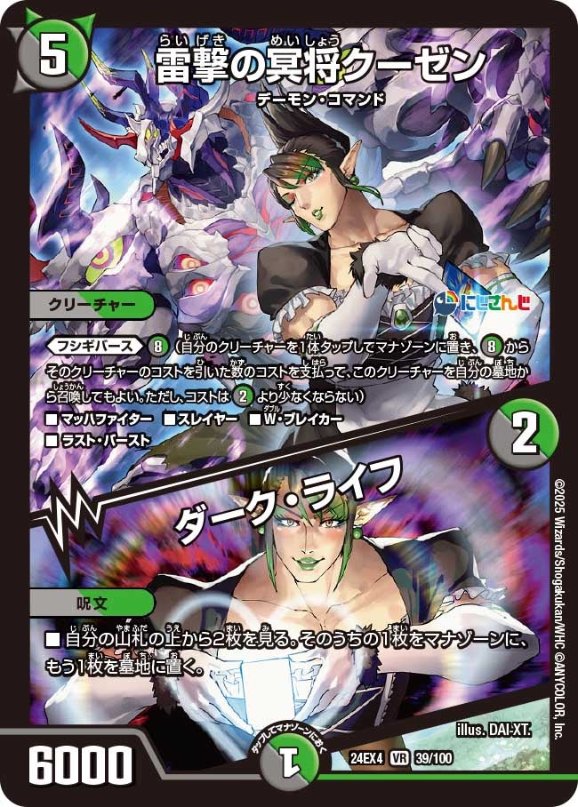 card_59661