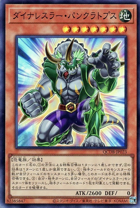 card_4464_series_1759_rarity_3_