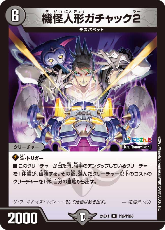 card_59668_