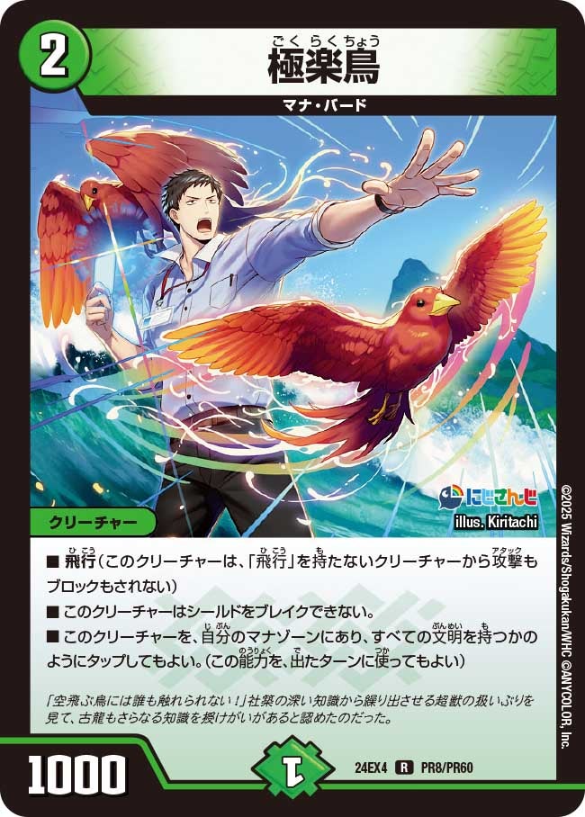 card_59670_