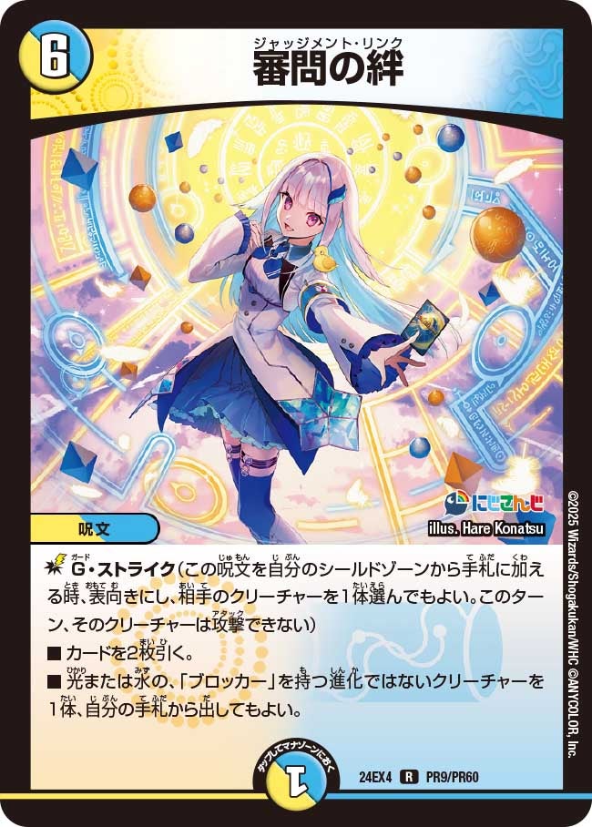 card_59671_