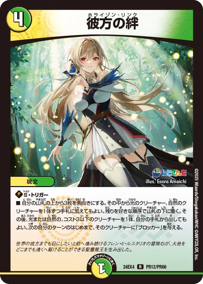 card_59674_