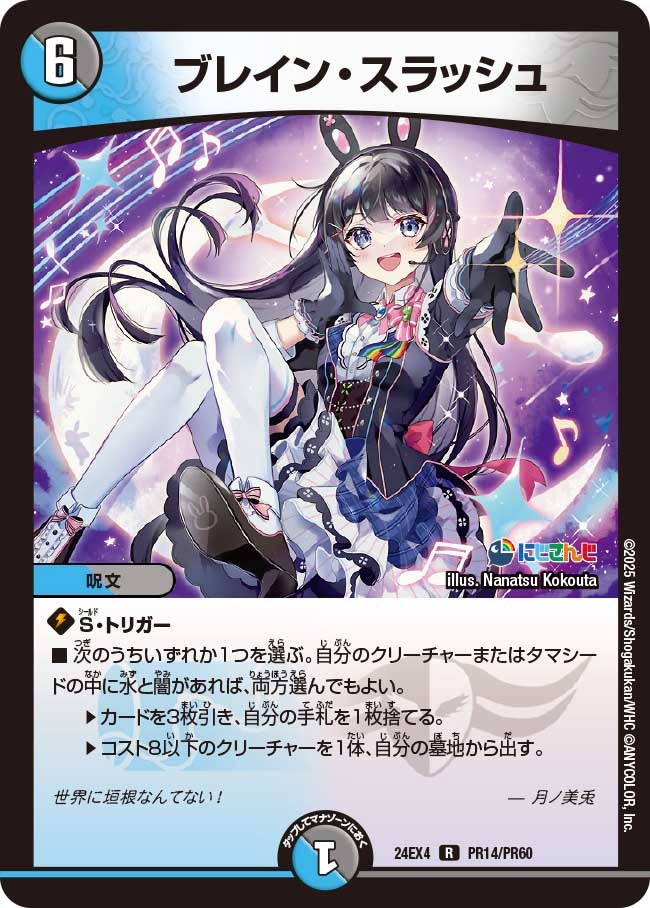 card_59676