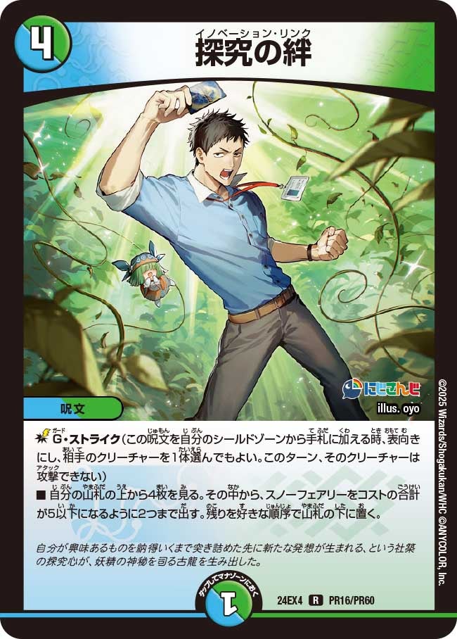 card_59678_
