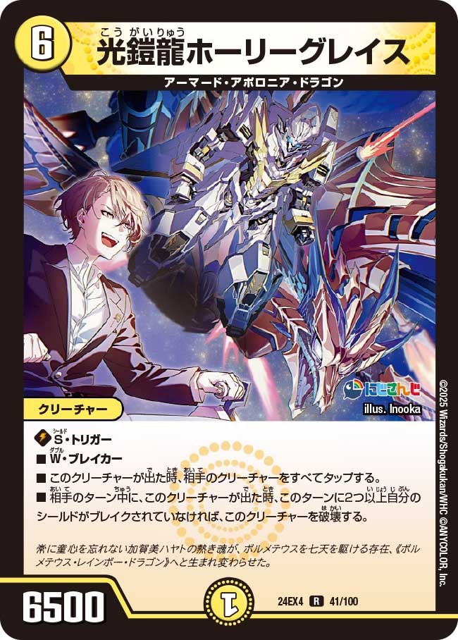 card_59096
