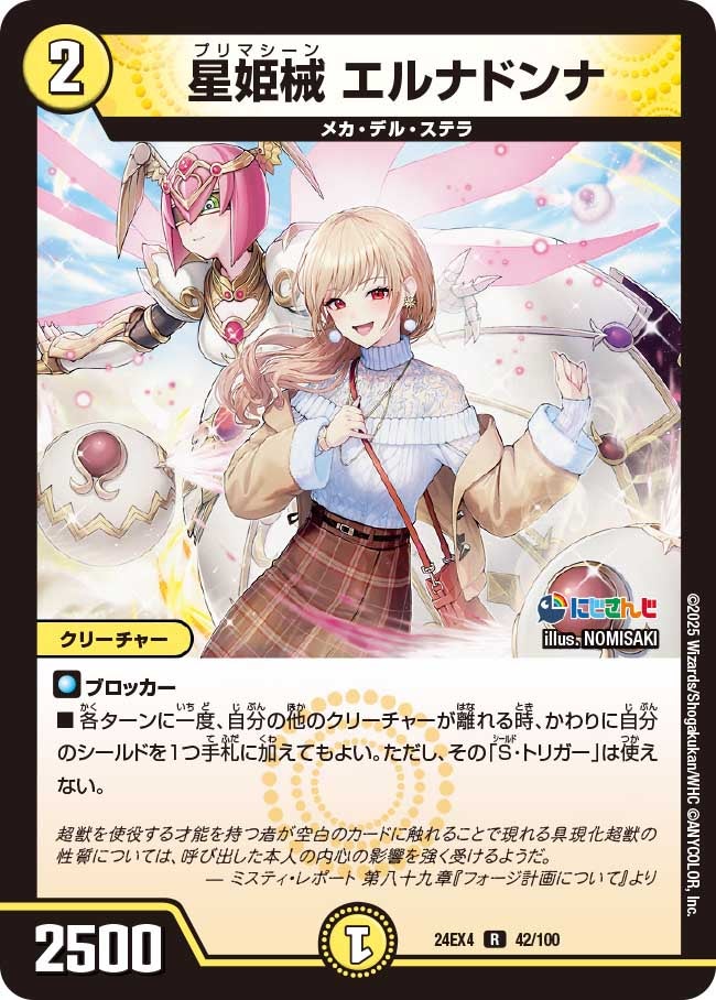 card_59664_series_65390_rarity_101829_