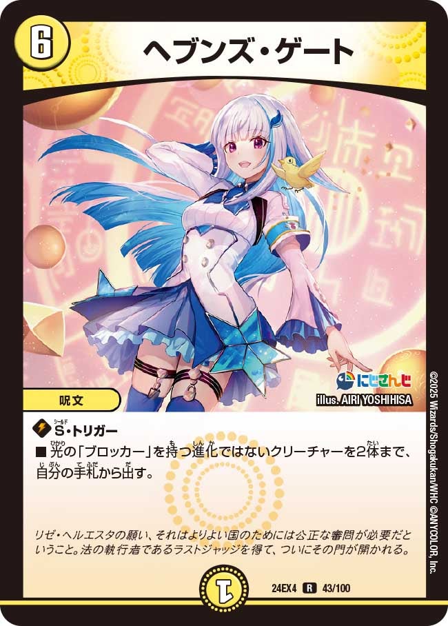 card_59123_series_65390_rarity_101829_
