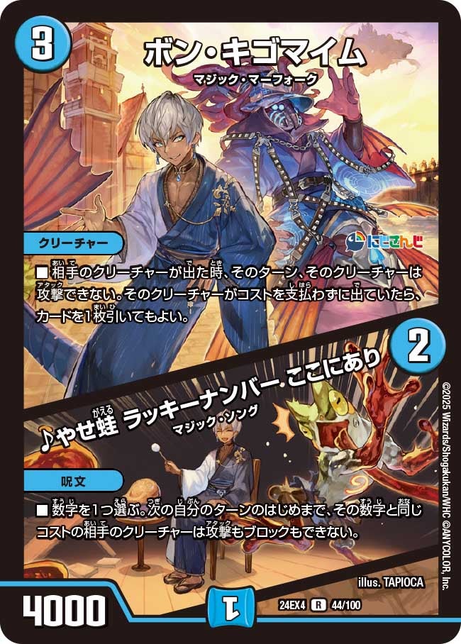card_59666_