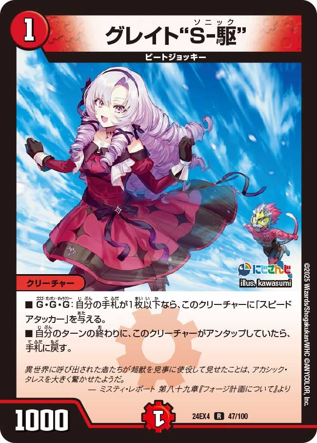 card_59669_series_65390_rarity_101829_